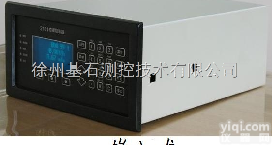 2105嵌入式<em>给煤机</em>专用  <em>称重</em>显示仪表