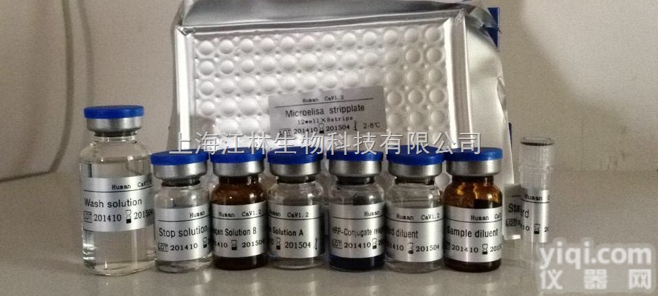 鸡elisa<em>试剂盒</em> 抗肌<em>内膜</em><em>抗体</em>IgA
