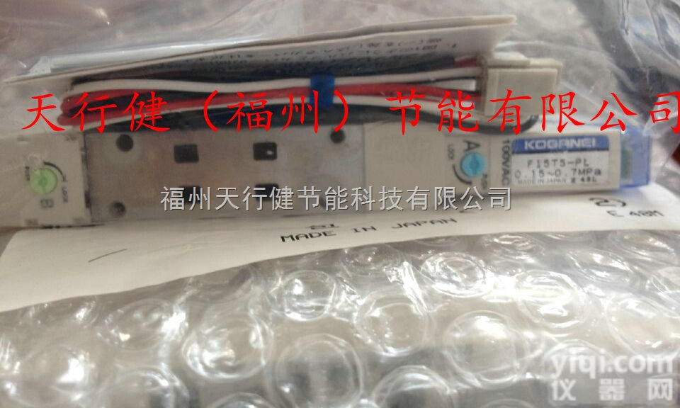 180-4E2-PSL-12V  高品质销售小金井KOGANEI<em>电磁阀</em>十年<em>品质保证</em>