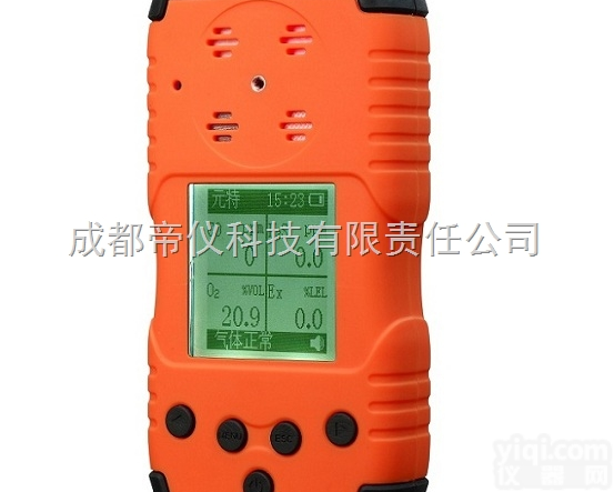 DY/YT-1200H-C4H8  手持<em>扩散式</em><em>丁烯</em>检测仪