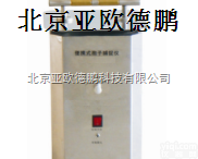 DP-TPBZ3  便携式<em>孢子捕捉仪</em>/<em>孢子捕捉仪</em>