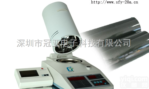 sfy  GOOD!<em>电子材料</em>快速水分测定仪\半导体材料水分测定仪\纳米光<em>电子材料</em>...