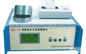 HD系列  <em>河南</em>水分活度<em>测量仪</em>,<em>洛阳</em>水分活度计价格