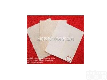 6650（NHN）<em>聚酯</em><em>亚胺</em>薄膜聚芳酰胺纤维柔软复合材料