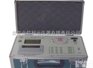 HJ16-ZNS-1型  <em>土壤酸碱度</em>检测仪 <em>土肥</em>测试仪 土壤<em>含盐量</em>测量仪