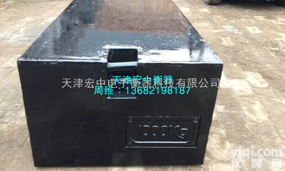 M1  <em>沈阳</em>1000kg<em>铸铁</em><em>砝码</em>-<em>砝码</em>厂家