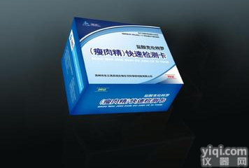 <em>黄曲霉</em><em>毒素</em>M1快速<em>检测卡</em>