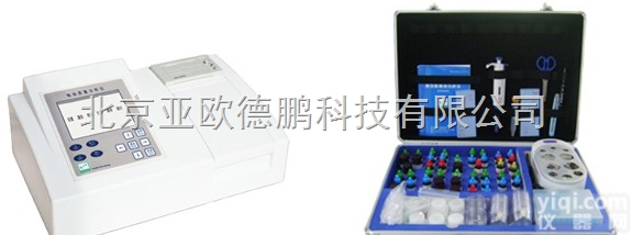 DP-XG  <em>水产品</em>安全速测仪/<em>水产品</em>安全<em>检测</em>仪仪