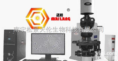 ML-210<em>TCT</em>、500<em>TCT</em>  山西<em>TCT</em>液基<em>细胞</em>分析仪-山西液基<em>细胞</em>处理分析系统<em>生产厂家</em>