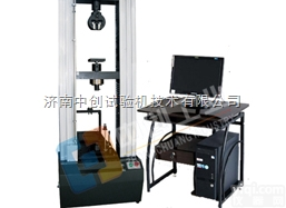 玛钢<em>扣件</em>万能<em>试验机</em>,玛钢<em>扣件</em><em>试验机</em>，广东玛钢<em>扣件</em><em>试验机</em>