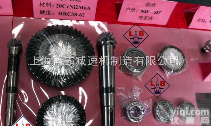 <em>T系列锥齿轮换向器</em>