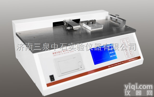 <em>MXS</em>-<em>05</em>  <em>MXS</em>-<em>05</em><em>摩擦系数仪</em>