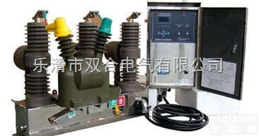 ZW32-12/630-20  <em>户内外</em>高压真空<em>断路器</em>