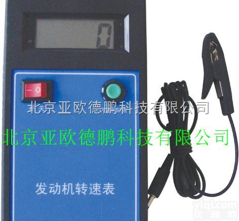 DP-3  发动机<em>转速表</em>/<em>转速表</em>/发动机转速<em>检测仪</em>