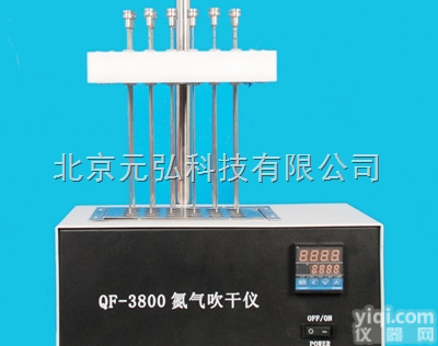 QF-380  <em>氮气吹干仪</em>|氮气<em>浓缩</em><em>装置</em>|<em>氮气吹扫仪</em>|氮吹<em>浓缩</em>仪|QF-380