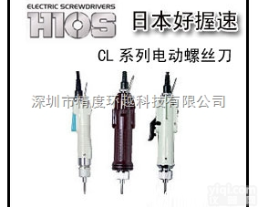 日本<em>HIOS</em> CL-<em>6500</em>|日本<em>HIOS</em>电动<em>螺丝刀</em>CL-<em>6500</em>