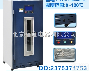 <em>生理盐水</em><em>加温</em><em>恒温</em>箱