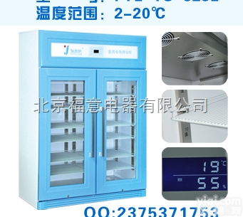 <em>药剂科</em>带锁<em>恒温</em>冰箱