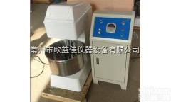 新标准<em>砌墙砖搅拌机厂家</em>