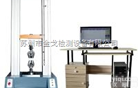 SG-214  电脑式双柱拉力强度试验机