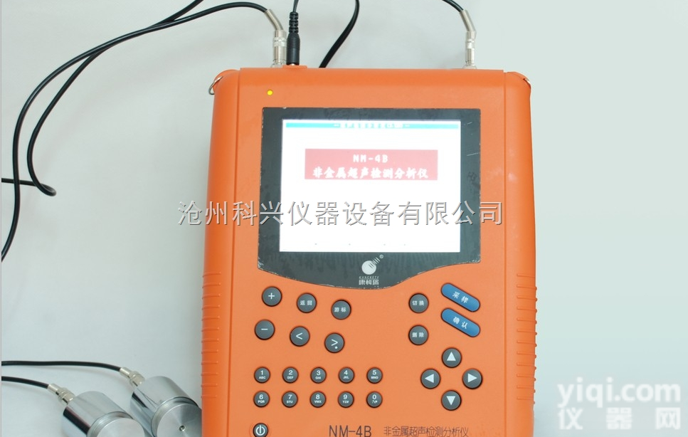 NM-4B  NM-4B<em>非金属</em><em>超声检测</em><em>分析仪</em>