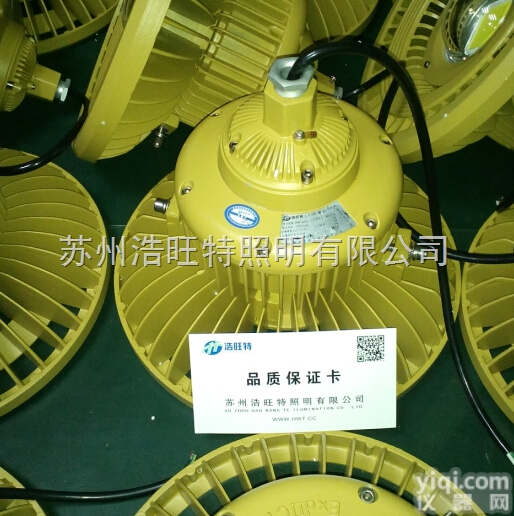 支<em>架式</em>防尘防腐LED<em>防爆灯</em>/150W吸顶式LED<em>防爆灯</em>/大功率150W...