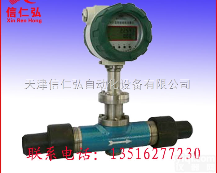 LUCH  磁电涡街<em>流量计</em>，<em>磁电式</em><em>流量计</em>