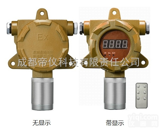 DY/YT-95H-TVOC  <em>固定式</em>有机<em>挥发物</em>检测仪