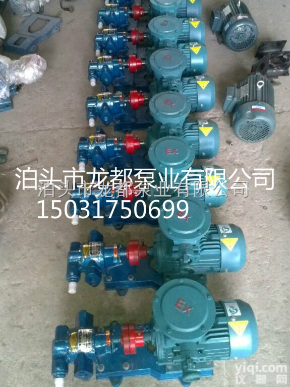 <em>KCB</em>-83.3铜轮<em>齿轮泵</em> 合肥<em>KCB</em>齿轮油泵