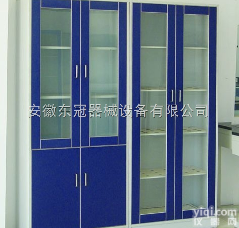 厂家特价<em>药品</em>柜<em>安徽</em>东冠实验室家具