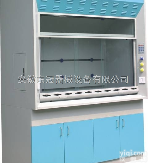 安徽通风柜<em>生产厂家</em>全钢通风柜 落地式排风柜 通风厨化学通风柜排毒柜