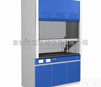 安徽<em>通风柜</em>厂家<em>合肥</em><em>通风柜</em>