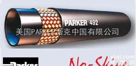 492-6  <em>美国</em><em>派克</em>492系列<em>软管</em>Parker办事处