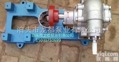 <em>KCB</em>-960<em>不锈钢</em><em>齿轮泵</em> 304材质<em>不锈钢</em>泵