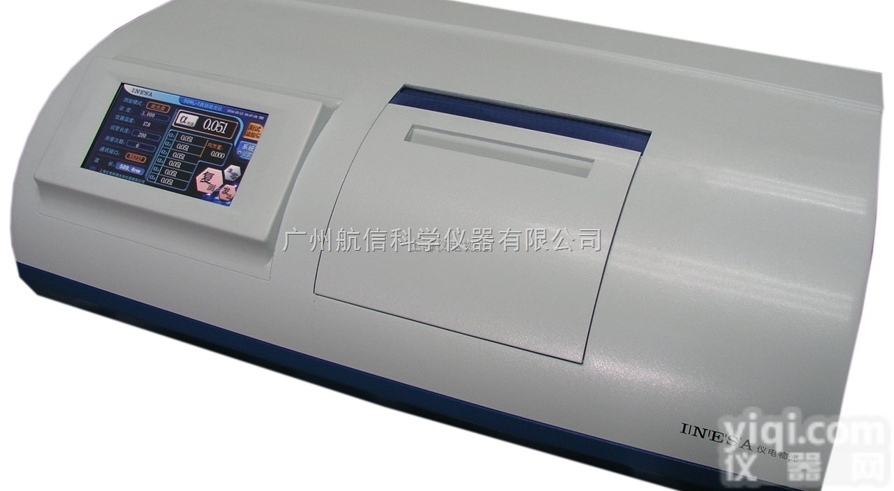 仪电物光  SGW®-2自动<em>旋光仪</em>（测量模式：旋光度、比旋度、浓度、<em>糖度</em>...