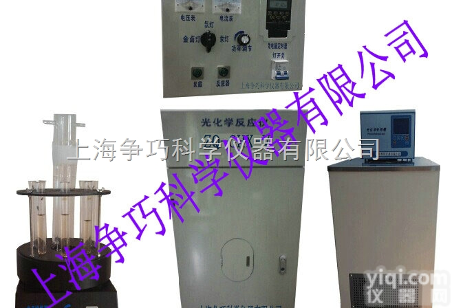 多<em>试管</em>光<em>催化</em>反应釜