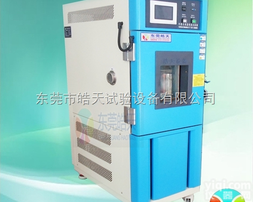 SMB-80PF  可程式恒温恒湿<em>试验箱</em>皓天设备<em>南京</em>报价