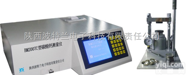 BM2007C  脱硫用山东/辽宁/<em>黑龙江</em>/吉林/<em>山西</em>石灰石品质要求—BM2007C碳酸...