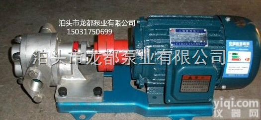 KCB-55防爆<em>齿轮泵</em>|铜轮<em>齿轮泵</em> <em>龙都</em>科技为先