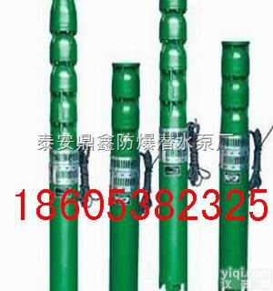 QS系列<em>清水泵</em>  QS系列<em>清水泵</em>  <em>喷泉</em>专用泵