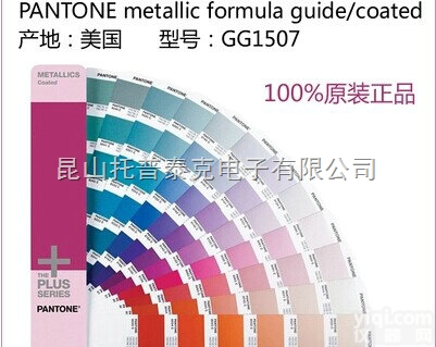 潘通版CU<em>色卡</em>  <em>GP1501</em><em>色卡</em>