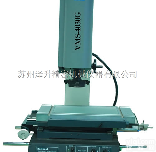 万濠VMS-1510G<em>影响测量仪</em>行程150*100mm高精度0.005...