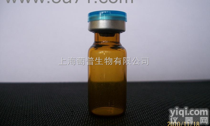 柚皮苷<em>查尔</em>酮，Naringenin <em>chalcone</em>，73692-50...