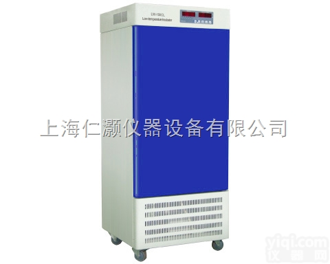 LW-150CA低温培养箱（-40℃~65℃）/<em>冷冻培养箱</em>/低温保存箱...