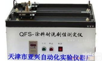 <em>涂料</em>耐<em>洗刷</em><em>测定仪</em>生产厂家 <em>涂料</em>耐<em>洗刷</em><em>测定仪</em>销售价格