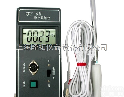 上海热球式<em>风速</em>仪、QDF-6型热球式<em>风速</em>仪/<em>探头</em>