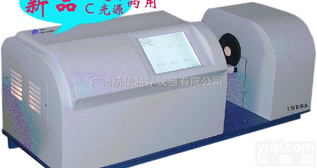 <em>WGT</em>-2S  仪电物光<em>WGT</em>-2S透光率雾<em>度仪</em>