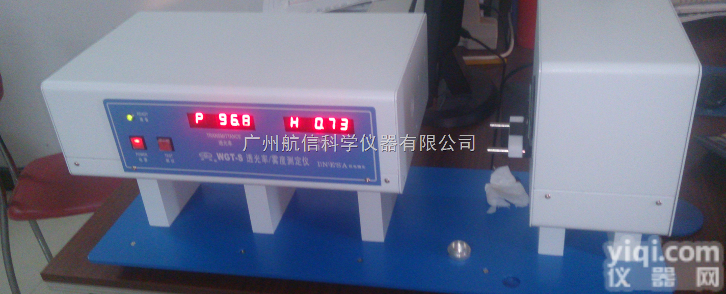 <em>WGT</em>-S透光率雾<em>度仪</em>、申光，物光<em>WGT</em>-S透光率雾<em>度仪</em>