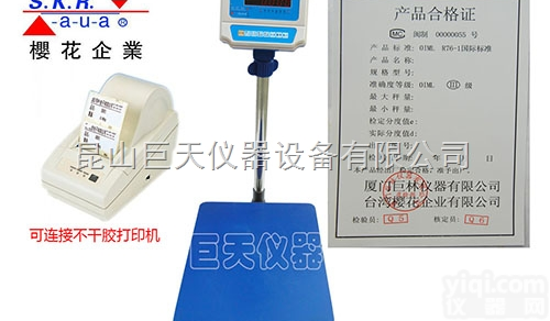 FWN-V10  一台100kg/10g工业平<em>台秤</em>在<em>昆山</em>销售量Z低报价