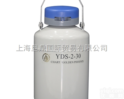 YDS-2-30贮存型<em>液氮</em>罐 <em>小型</em><em>液氮</em>罐直销